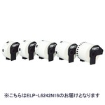 （まとめ買い）マックス 感熱ラベルプリンタ用ラベル ELP-L6242N16 700枚【×5セット】
