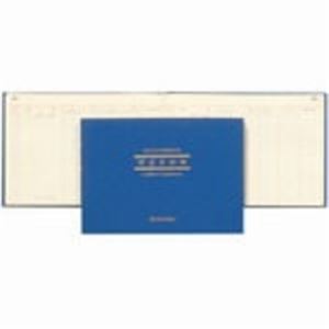 （まとめ買い）アピカ 現金出納帳 アオ1 B5横 【×5セット】