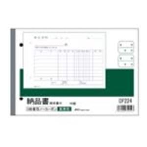 （まとめ買い）アピカ 納品書 DF224 請求書付 B6 3枚 【×10セット】