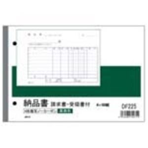 （まとめ買い）アピカ 納品書 DF225 B6 4枚50組 【×20セット】