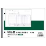 （まとめ買い）アピカ 納品書 DF225 B6 4枚50組 【×20セット】