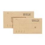 （まとめ買い）うずまき 領収証 リ-021 月払1年用 紙カバー 【×60セット】
