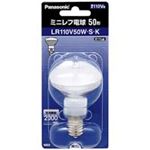 （まとめ買い）Panasonic パナソニック ミニレフ電球 50W LR110V50WSK ホワイト 【×30セット】