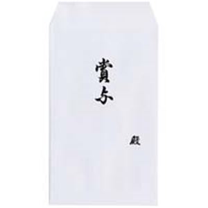 （まとめ買い）日本法令 法令様式 給与 12 【×20セット】