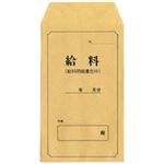 （まとめ買い）日本法令 法令様式 給与 9-3 【×20セット】