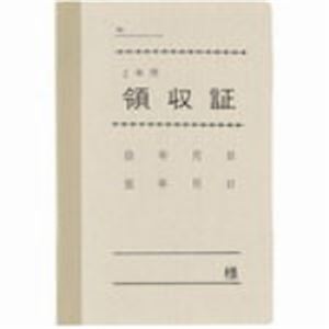 （まとめ買い）日本法令 法令様式 契約 7-1 【×60セット】