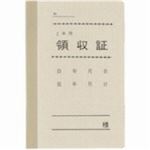 （まとめ買い）日本法令 法令様式 契約 7-1 【×60セット】