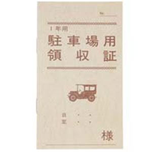（まとめ買い）日本法令 法令様式 契約 7-2 【×60セット】