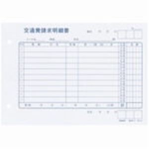 （まとめ買い）日本法令 法令様式 販売 6-2 【×20セット】