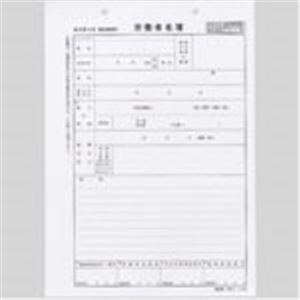 （まとめ買い）日本法令 法令様式 労基 19 【×10セット】