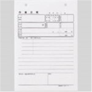（まとめ買い）日本法令 法令様式 労務 51-1N 【×10セット】