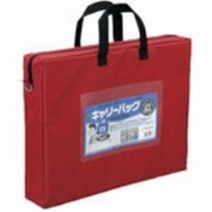 （まとめ買い）ミワックス キャリーバッグ CB-550-R B4 マチ付 赤 【×2セット】