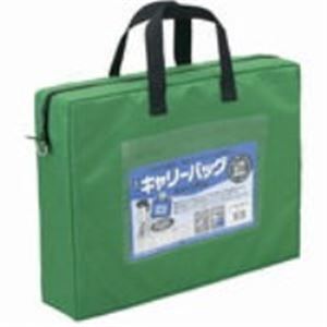 （まとめ買い）ミワックス キャリーバッグ CB-440-G A4 マチ付 緑 【×2セット】