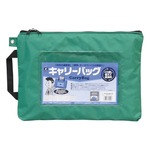 （まとめ買い）ミワックス キャリーバッグ CB-400-G A4 マチ無 緑 【×3セット】