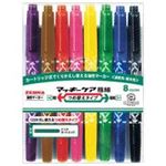 （まとめ買い）ゼブラ ZEBRA マッキーケア極細詰替 YYTS5-8C 8色 【×5セット】