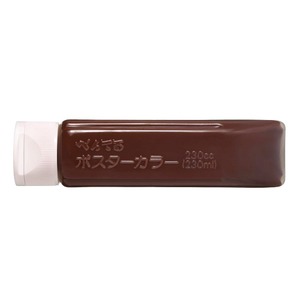 （まとめ買い）ぺんてる ポスターカラー YNG3T09 こげ茶 【×5セット】