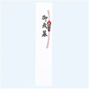 （まとめ買い）赤城 短冊 サ104 のし付御歳暮 100枚 【×10セット】