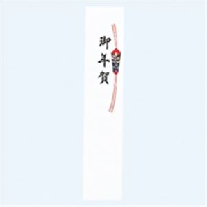 （まとめ買い）赤城 短冊 サ101 のし付御年賀 100枚 【×10セット】