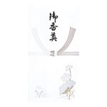（まとめ買い）マルアイ のし袋 ノ-ハ219 万円袋 御香典 10枚 【×20セット】