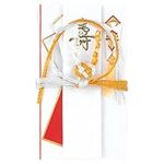 （まとめ買い）赤城 金封 キ409 みやび 【×20セット】