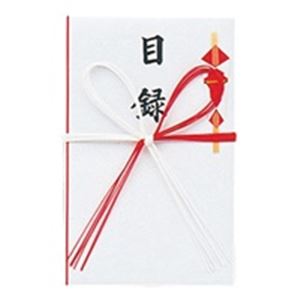 （まとめ買い）赤城 祝目録 ユ83 【×10セット】
