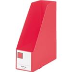 （まとめ買い）キングジム GボックスPP 4653 A4S 赤 【×10セット】
