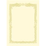 （まとめ買い）タカ印 賞状用紙 10-1058 B5 横書 10枚 【×10セット】