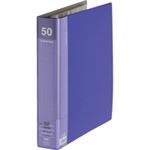 （まとめ買い）キングジム クリアファイル50ポケット 3139-3 青 【×3セット】