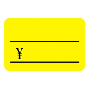 （まとめ買い）タカ印 蛍光カード 14-3625 小￥付 レモン 30枚 【×10セット】