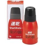 （まとめ買い）シャチハタ 速乾朱の油 OQN-28 【×5セット】