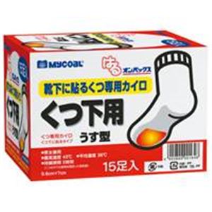 （まとめ買い）エステー はるオンパックス靴下用 15足入／1箱 【×3セット】
