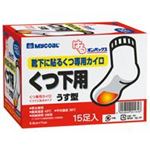 （まとめ買い）エステー はるオンパックス靴下用 15足入／1箱 【×3セット】