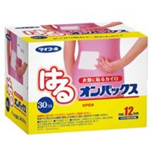（まとめ買い）エステー はるオンパックス 30入／1箱 【×3セット】