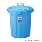（まとめ買い）リス GKゴミ容器 丸90型蓋 GGKP025 【×3セット】