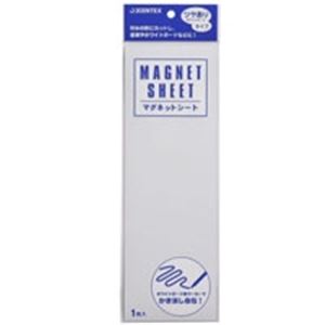 （まとめ買い）ジョインテックス マグネットシートツヤ有 白 B188J-W 【×20セット】