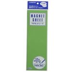 （まとめ買い）ジョインテックス マグネットシートツヤ有 緑 B188J-G 【×20セット】