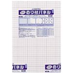 （まとめ買い）ジョインテックス のり付パネル 5mm厚 B4 10枚 B194J-5B4 【×2セット】