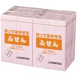 （まとめ買い）ジョインテックス ふせん 75×25mm桃 P302J-P-10P 【×4セット】