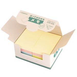 （まとめ買い）ジョインテックス ふせんBOX 75×50mm混色 P403J-M-10 【×4セット】