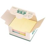 （まとめ買い）ジョインテックス ふせんBOX 75×50mm混色 P403J-M-10 【×4セット】