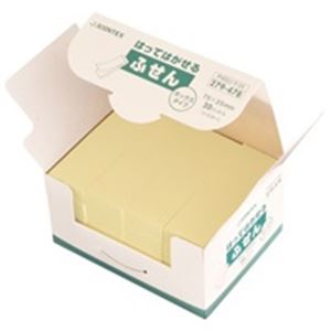（まとめ買い）ジョインテックス ふせんBOX 75×25mm黄 P402J-Y-20 【×4セット】