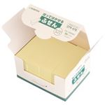 （まとめ買い）ジョインテックス ふせんBOX 75×25mm黄 P402J-Y-20 【×4セット】