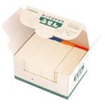 （まとめ買い）ジョインテックス ふせんBOX 75×12.5mm色帯 P401J-R-40 【×3セット】