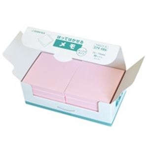 （まとめ買い）ジョインテックス ふせんBOX 75×75mm桃 P404J-P-10 【×4セット】