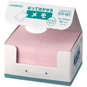 （まとめ買い）ジョインテックス ふせんBOX 75×50mm桃 P403J-P-10 【×4セット】