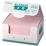 （まとめ買い）ジョインテックス ふせんBOX 75×50mm桃 P403J-P-10 【×4セット】