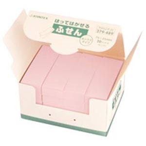 （まとめ買い）ジョインテックス ふせんBOX 75×25mm桃 P402J-P-20 【×4セット】