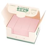 （まとめ買い）ジョインテックス ふせんBOX 75×25mm桃 P402J-P-20 【×4セット】
