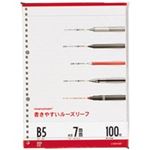 （まとめ買い）マルマン ルーズリーフ L1200H B5 26穴 7mm罫 100枚 【×20セット】
