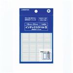 （まとめ買い）ジョインテックス インデックスラベルF付S青10P B055J-SB-10 10シート×10パック【×3セット】